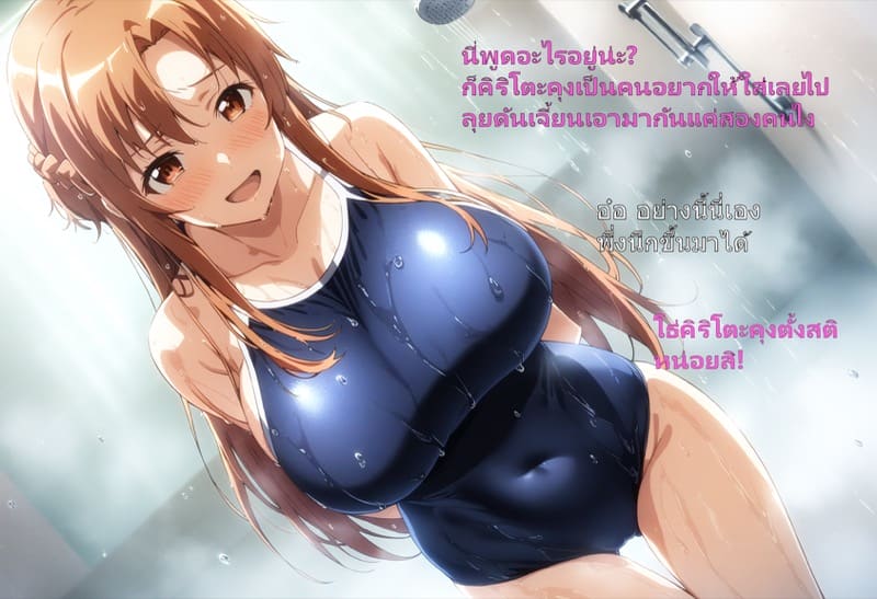 ลูกแก้วสะกดจิต